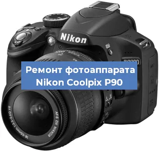 Замена слота карты памяти на фотоаппарате Nikon Coolpix P90 в Москве